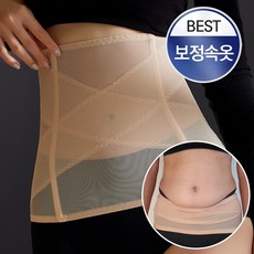 더날씬 뱃살 보정속옷 허리 복부벨트 엑스밴드 - 허리보정속옷