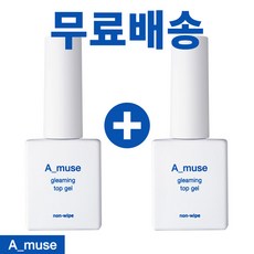 [더네일샵] 에이뮤즈 글리밍탑젤 에이미니탑젤, 2개, 10ml