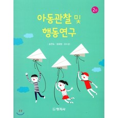 잠실키즈카페대관