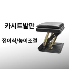 카시트발판 발받침대 킥매트 접이식 높이조절 풋스툴 발쿠션 다리쿠션 발판, 갈색, 1개