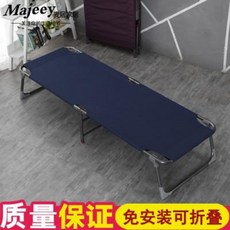 야전침대 접이식 초경량 보강 접이식 침대 사무실 1인용 침대 낮잠침대 간이침대 병원 보조 침대오휴 침대 휴대용 행군 침대, 01 단층 블루(방진 커버) 보강