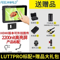 필월드lut7pro