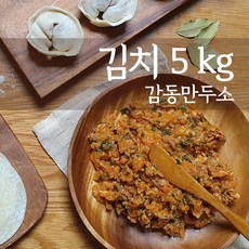 감동만두 김치만두소 5Kg, 1개