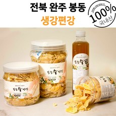 살림파파