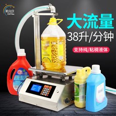 자동 정량기 액상소분기 정량 액상주입기 액상충진기 액체, 스테인리스 스틸 화이트 HD1780 유속 35kg