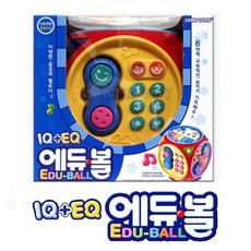 코니스에듀볼플러스