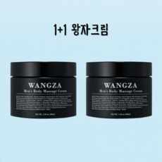 1+1 왕자몰 왕자크림 2박스