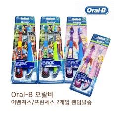 오랄비 어린이칫솔 스테이지3, 1팩, 어벤져스