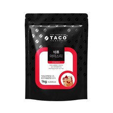 아이스티머신