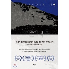 최경수저작권