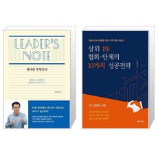 이의준