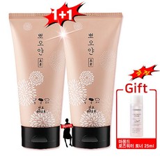 아리따움클렌징워터