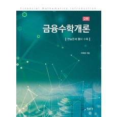 기술금융