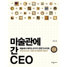 in피아노실로폰8가지색상의키보교육뮤