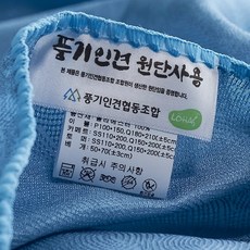 풍기인견패드세트