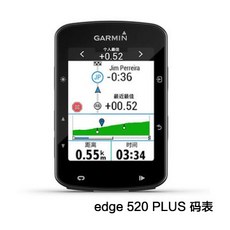 자전거속도계 Garmin Jiaming 코드 미터 520P 530 830 1030 자전거 GPS 심박수 밴드 속도 디딜방서 감지, 단일옵션, edge 520 PLUS 표준(연장 시트 포함)