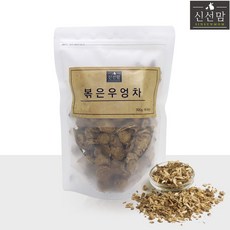 생우엉한박스