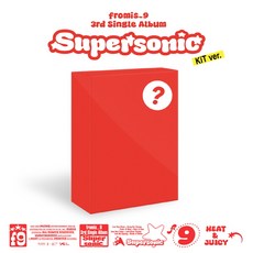 프로미스나인 싱글 3집 앨범 슈퍼소닉 fromis 9 Supersonic 키트