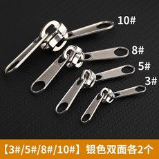 캐리어잠금장치교체