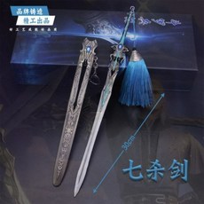 중국검30cm TOP01