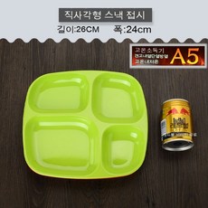 식판소독고온도