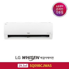 lg에어컨3in1