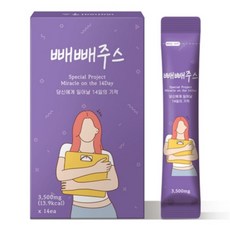 빼빼주스 14일의 기적 2주 클렌즈 빼...