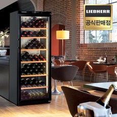 리페르와인