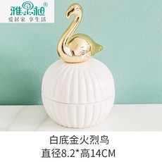 소녀마음 피어싱 반지 도자기 깡통 유러피안 테이블 정리