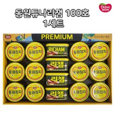 리챔 추천 Top 5-“리챔, 당신의 피부를 빛나게 하는 비밀”