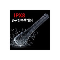 노시셉톨