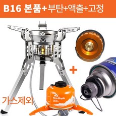 강염버너 신형 bulin 스토브 야외 고화력 캠핑 3성 b16 pro 1개, set 4 × 1개