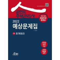 공인모김양수