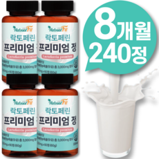 HACCP 해썹 인증 고함량 락토페린 프리미엄 정 3000mg 순도 95% 이상 유기농 가루 락토패린 효능 300 효과 분말 3600 홈쇼핑 추천, 1개, 240정