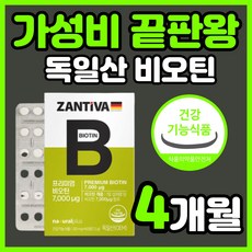 에비오제