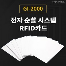 rfcard