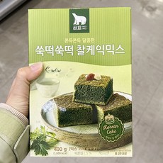 쑥케이크
