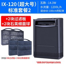 업소용수족관대게