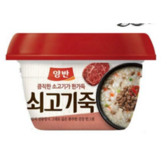 양반 쇠고기 죽