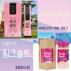[답례품 판촉물 행사 회사 어린이집 선물]히말라야 핑크소금 선물세트, 1개