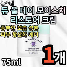 피스타치오오일