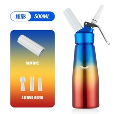 생크림 휘핑기 커피숍 휘핑 크림기 스텐 바리스타 거품기, 무지개 500ml, 500ml