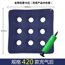 노약자 욕창 방지 스웨이드 의자 쿠션, 420블루펌프
