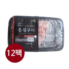 선우랑한우랑 암소구이세트 등심 12팩 1.8kg