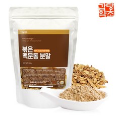 갑당약초 국내산 볶은 맥문동 가루 분말 300g, 3개