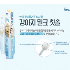 고양이잇몸티슈