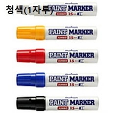 윈도우페인팅