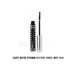 입큰 옵티멀 륨 마스카라인텐스 블랙 10ml 아이라이너 팬라이너 펜라이너 블랙아이라이너 잘안번지는 아이라이너 키스미마스카라/아이라이너/메이블린마스카라/아이브로우/쉐딩/아이섀도/블러셔/섀도우팔레트/아이섀도우팔레트/뷰러, 단일 수량, 단일 색상