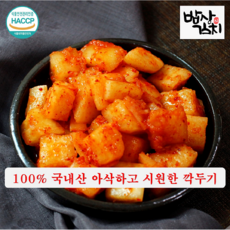 밥상앤김치_깍두기_10kg_HACCP인증_익을수록 맛있는_100% 국내산_손맛 깍두기, 깍두기 10kg
