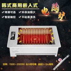원적외선그릴